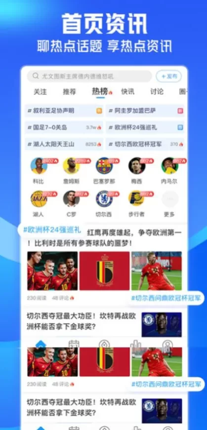 MK体育高清推流体育直播间
